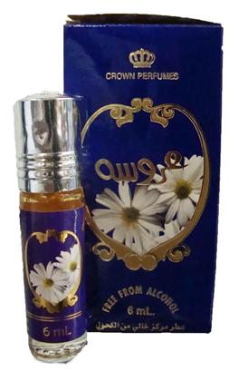 Afnan Perfumes: perfume at